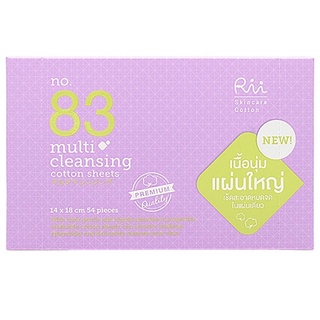 RII MULTI CLEANSING COTTON SHEETS NO.83 54 แผ่น