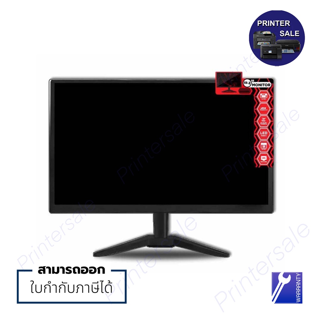 จอคอมพิวเตอร์ (Monitor) ยี่ห้อ IPLEX ขนาด 22 นิ้ว ความละเอียด 1080P ส่งไว By Printersale