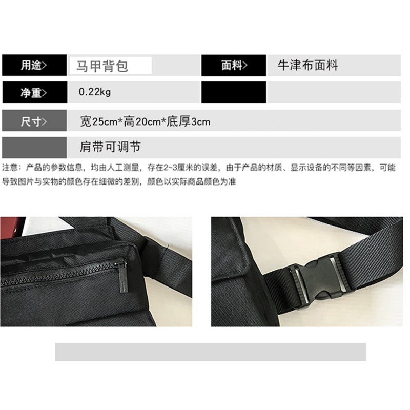 Men's Fashion Vest Bag New Chest bag tactical Chest bag