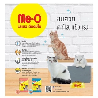 [แบ่งขาย 1 Kg] Me-O Cat Food มีโอ อาหารแมว