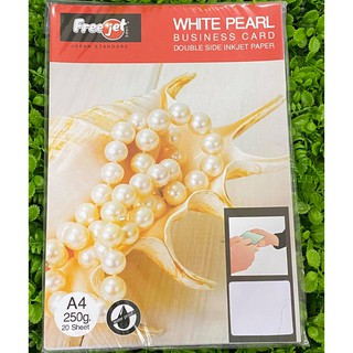 กระดาษปริ้นนามบัตร สำหรับเครื่องพิมพ์ Inkjet 20 Sheet ตรา Freejet (White Pearl)