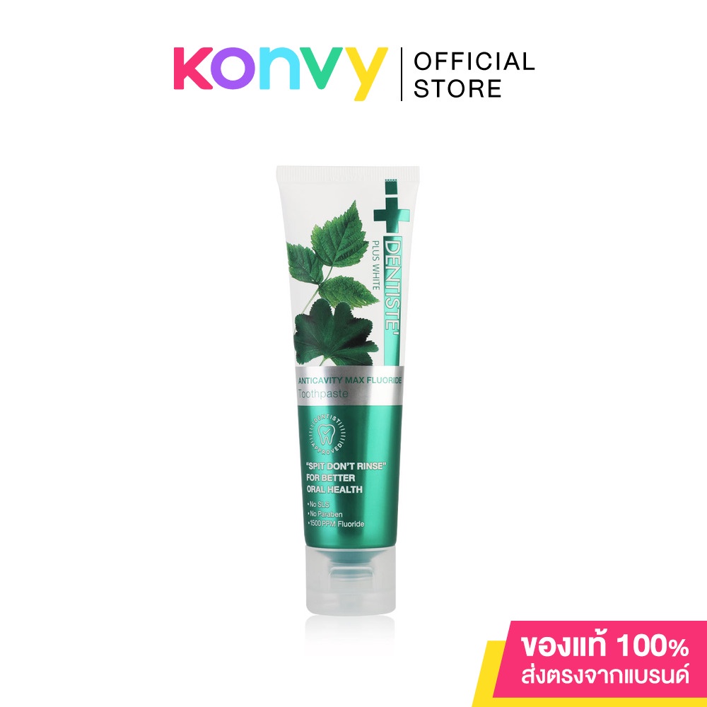 Dentiste Anticavity Max Fluoride Toothpaste 100g.