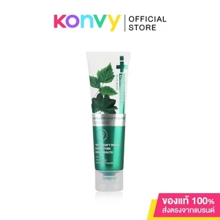 Dentiste Toothpaste เดนทิสเต้ ยาสีฟันเดนทิสเต้ 100g (Original/Premium White/100% Natural/Ultra Sensitive)