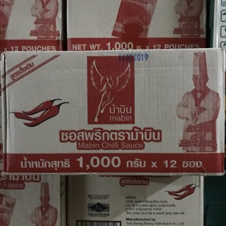 ซอสพริก ตราม้าบิน (ชนิดถุง) 1,000 กรัม