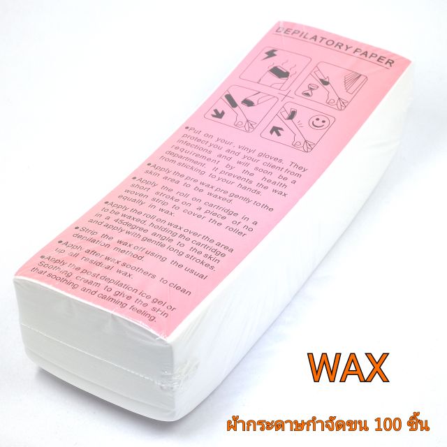 ผ้ากระดาษWAXกำจัดขน แพ็ก100ชิ้น