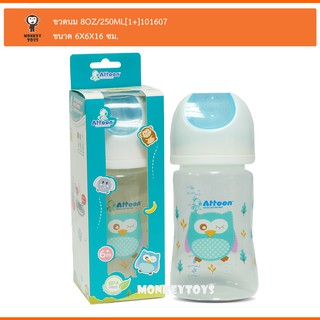 Monkey Toys ขวดนม 8oz/250ml [นกฮูก] OWL Wide Neck Attoon GiGGLES Feeding Bottle 101607 8858740515610