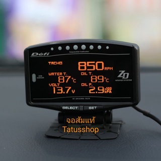 ZD จอส้มแท้ สำหรับต่อพ่วง Defi 248st / Defi248st obd2 / Defi 128ST