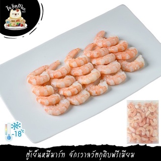 200G/PACK กุ้งขาวต้มแกะเปลือกพร้อมใช้ SHRUMP COOKED AND PEELED