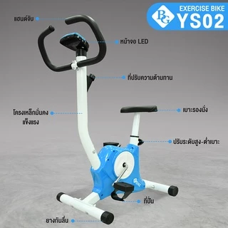 BG จักรยานออกกำลังกาย Exercise Bike รุ่น YS02 จักรยานนั่งปั่น หน้าจอ LED รอบรับน้ำหนักได้ถึง 100 กก.