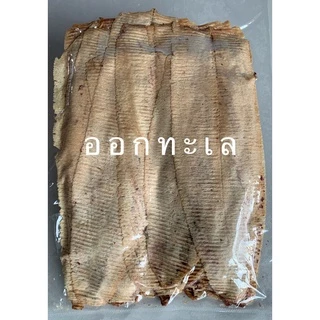 ปลาหมึกบด-ไม่ปรุงรส หมึกบด-แบบธรรมชาติ 100 กรัม ขายถูก