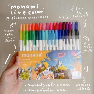Monami Live Color set ด้ามขาวสวย💖