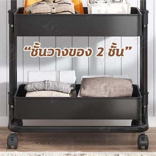 ราวเเขวนเสื้อผ้าสไตล์มินิมอล มีชั้นวางของ+ที่แขวนกระเป๋า รับน้ำหนักได้เยอะ กันน้ำ พร้อมส่ง++ LK
