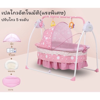 Sanpaulo เปลไกวไฟฟ้าอัตโนมัติ มีเสียงดนตรี+เสียบUSB รุ่น MD-203C(ไกวแรงพิเศษ) Pink