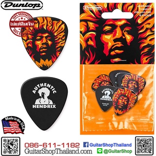 ปิ๊ก Dunlop Jimi Hendrix Voodoo Fire Player Pack