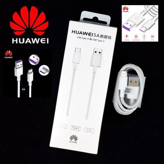 สายชาร์จศูนย์แท้ Huawei ใช้ได้หลายรุ่น เช่น NOVA7I,7SE/P40/P30/P20/P10 super charge 5A  ชาร์จขึ้น Super Charge