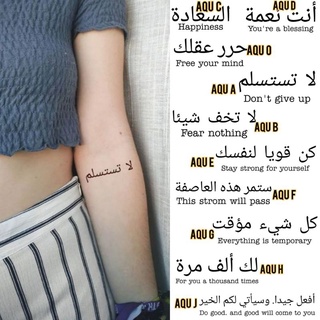 สติกเกอร์รอยสักชั่วคราว ภาษาละติน อาหรับ เขียน สติกเกอร์รอยสัก มินิมอล - AQU