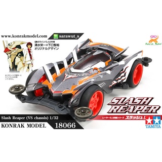 Mini 4 WD รถรางมอเตอร์ Tamiya 18066 SLASH REAPER (VS) 1/32