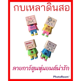 (กบ001)กบเหลา กบเหลาดินสอ หุ่นยนต์การ์ตูนน่ารัก