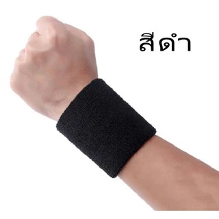 LeeBicycle ปลอกรัดข้อมือซับเหงื่อ สำหรับออกกำลังกาย