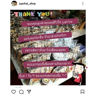 "แค่สั่ง ก็ส่ง!!" การ์เร็ตป๊อปคอร์น Garrett Popcorn สด ใหม่จากช๊อปทุกวัน ไม่ค้างสต๊อคจร้า