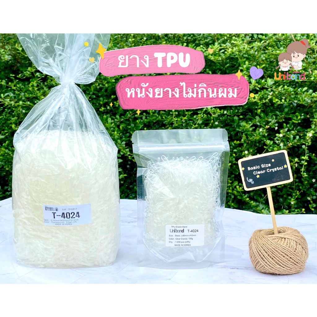 Uniband หนังยางรัดผม ไม่กินผม ไม่ดีดขาดง่าย ยางTPU Basic Size : Clear Crystal