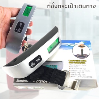เครื่องชั่งน้ำหนักดิจิตอลแบบแขวนมือหิ้วขนาด 50kg /10g Electronic Portable Luggage Scale #75