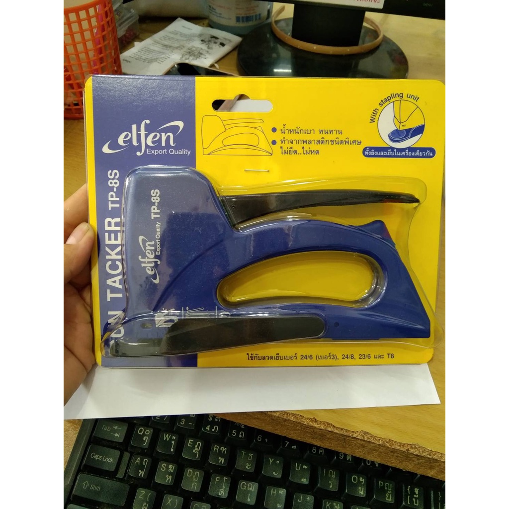 เครื่องยิงบอร์ด Elfen No.TP-8S เอลเฟ่น พร้อมส่ง (ลวดเย็บ 1,000 ชิ้นต่อ 1 กล่อง)