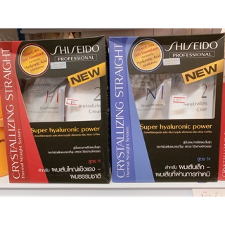 ครีมยืดผม Shiseido ขนาดใหญ่ 400 กรัม