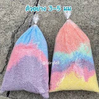 [พร้อมส่ง]✅เม็ดโฟมสี เม็ดโฟมDiyเม็ดโฟมใส่กล่องของขวัญ เม็ดโฟมกันกระแทก เม็ดโฟมปัจฉิม (ขายส่งรุ่นคลึ่งกิโล)