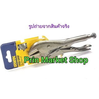 VISE-GRIP  คีมล๊อค ปากตรง  ขนาด 7 นิ้ว VISE-GRIP  7R