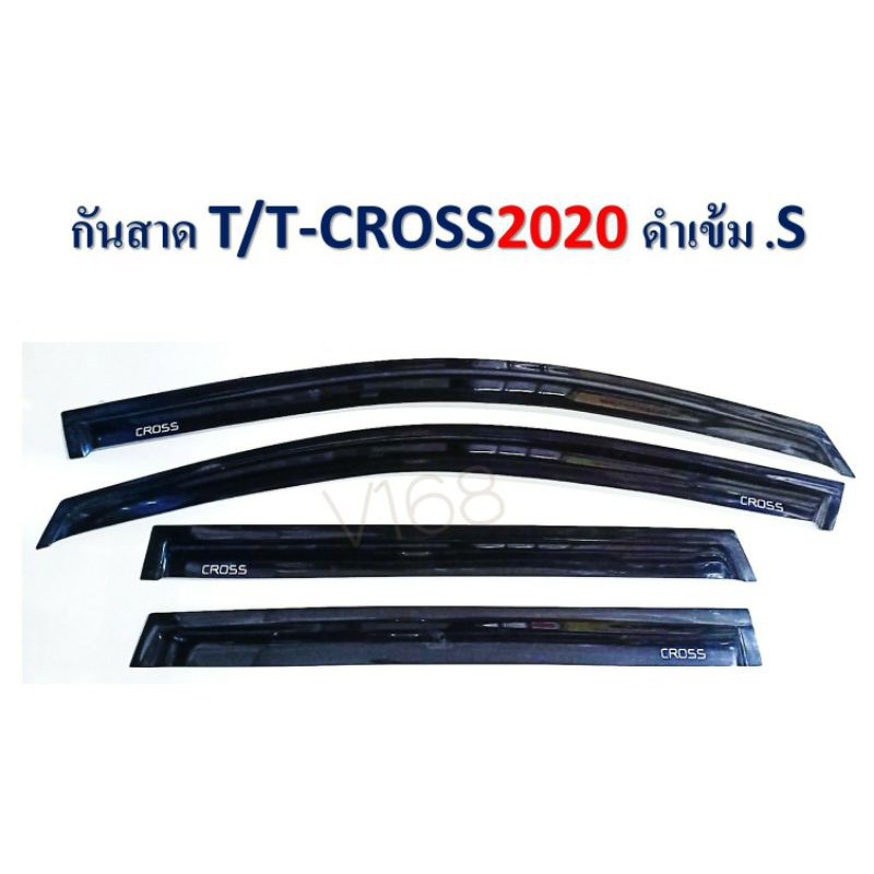 กันสาดรถยนต์Toyota Corolla Cross ปี2020 สีดำเข้ม