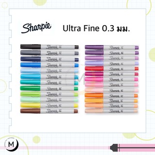 ปากกามาร์คเกอร์ ชนิดถาวร Sharpie Ultra Fine 0.3 มม. ชาร์ปี้ (2/2)