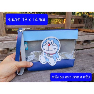 กระเป๋าถือ หนังPU 20*13*5ซม. กระเป๋าเครื่องสำอาง โดราเอมอน Doraemon