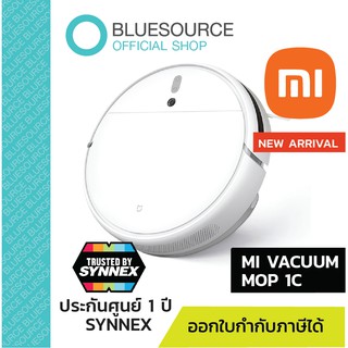 [ของแท้ 100% ประกันศูนย์ไทย 1 ปี] Mi Robot Vacuum-Mop 1C  หุ่นยนต์ดูดฝุ่น เครื่องดูดฝุ่น XIAOMI [ประกันศูนย์ SYNNEX]