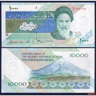 ธนบัตรประเทศ อิหร่าน IRAN ราคา 10,000 เรียล รุ่นปี 2014 P-146G สภาพใหม่เอี่ยม 100% UNC ไม่ผ่านการใช้ สำหรับสะสม