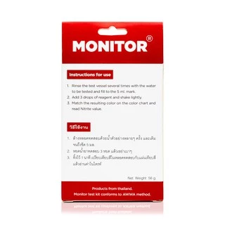 ชุดทดสอบไนไตรท์ในน้ำ โมนิเตอร์เทสคิท MONITOR NITRITE TEST KIT (200 Tests)