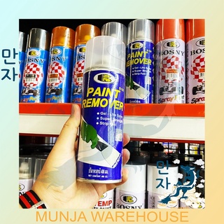 BOSNY บอสนี่ สเปรย์น้ำยาลอกสี ลอกเร็ว เจลใส 400 มล. สเปรย์บอสนี่ BOSNY Paint remover spray 400 ml.