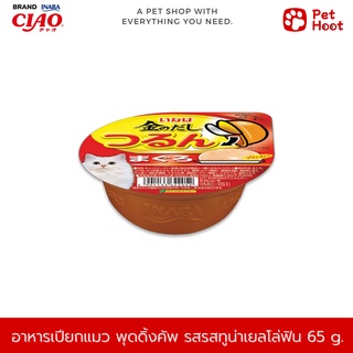 INABA พุดดิ้งคัพ อาหารเปียกเเมวแบบถ้วย รสปลาทูน่าเยลโล่ฟิน (65 g.)