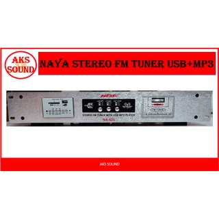 มิกส์เซอร์ นาย่า NAYA STEREO FM Tuner USB+MP3  รุ่น NA-825