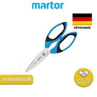 กรรไกรเซฟตี้ MARTOR SECUMAX 565 NO.565001.00