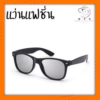 แว่นกันแดด SUNGLASSES แว่นตา กันแดด วิน เท จ UV400 สำหรับ ชาย และ หญิง