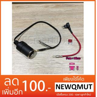 FUSE TAP อุปกรณ์ต่อกล้อง gps รถยนต์ ผ่านกล่องฟิวส์โดยไม่ใช้ที่จุดบุหรี่ (Micro Fuse)