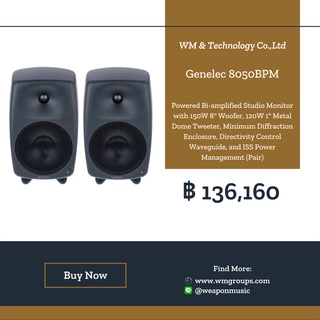 GENELEC : 8050BPM (Pair/ต่อคู่) ลำโพงมอนิเตอร์ Studio Monitor