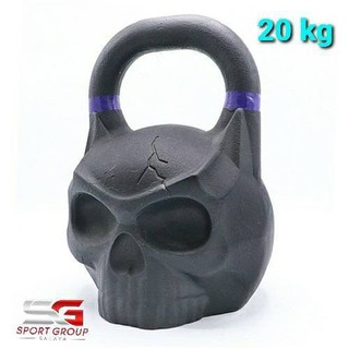 เคตเทิลเบล หัวกะโหลก SPL Skull Kettlebell 20 Kg