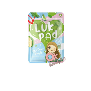 ของแท้100%  LUK PAD DETOX  ลูกปัด ดีท็อกซ์ สมุนไพรซุปเปอร์คลีน เพื่อการดีท้อก