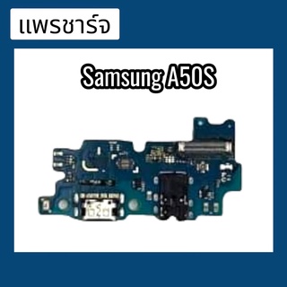 แพรก้นชาร์จ ตูดชาร์จ PCB D/C A50S แพรชาร์จ A50S แพรชาร์จA50S   แพรชาร์จA50S สินค้าพร้อมส่ง