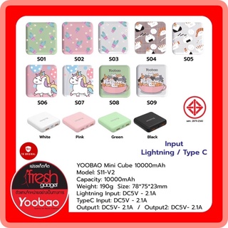 Yoobao S11-V2 Powerbank 10000mAh Fast Charge 2.1A