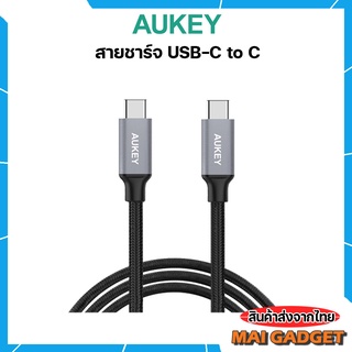 สายชาร์จ Aukey​ USB-C to USB-C Cable สายชาร์จไนล่อนถัก ความยาว 1 เมตร รุ่น CB-CD5