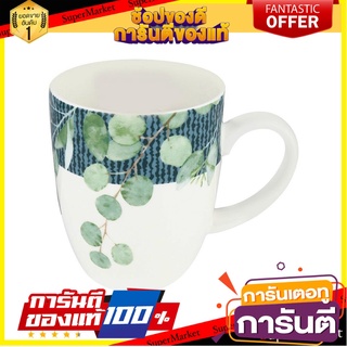 ถ้วยหู FINE CHINA 350ml ROYAL FINE CHINA SPRING SONG แก้วน้ำ FINE CHINA MUG 350ml ROYAL FINE CHINA SPRING SONG