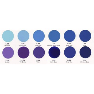 สีสเปรย์ Leyland Auto Spray